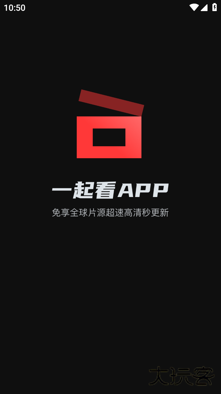 一起看安卓版appv1.0.9