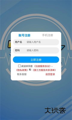 7游盒子手机版v1.3