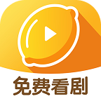 柠檬剧场app安卓版下载v2.5.8 手机版