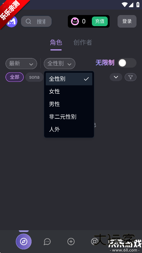 mufy最新版本下载v3.0.0 手机版