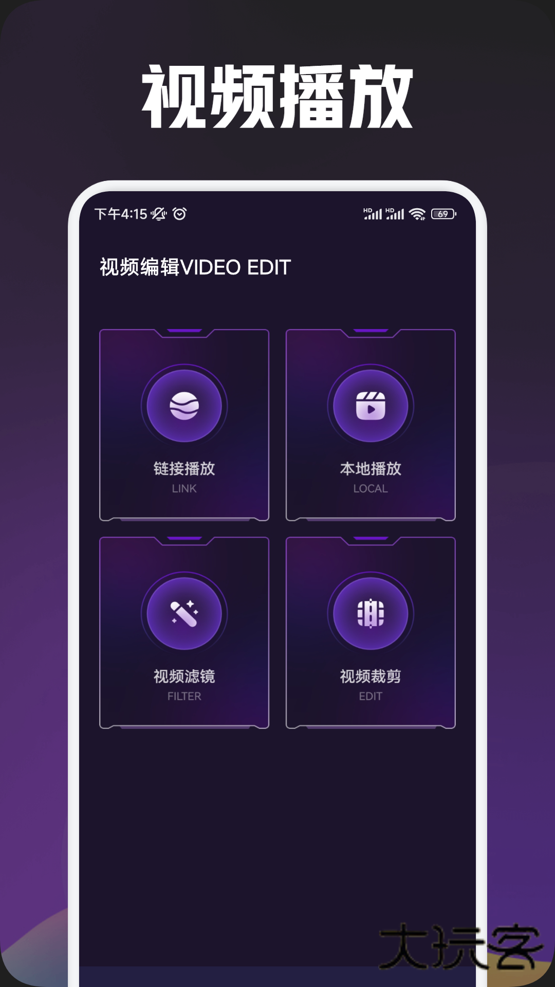 素白白影视最新版本v1.4
