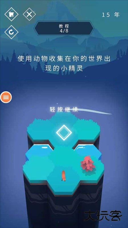 与山为邻中文版10