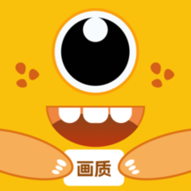 画质怪兽最新版本v1.0.1