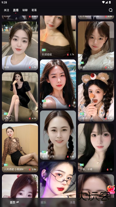 套路女王官方下载v1.17.2 隐藏版