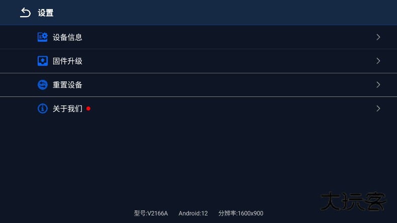 Gamepad Space软件下载v1.76.0 安卓版
