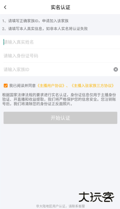 KK直播下载安卓版 KK直播下载安卓版