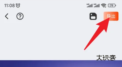 来画动画(来画短视频制作)