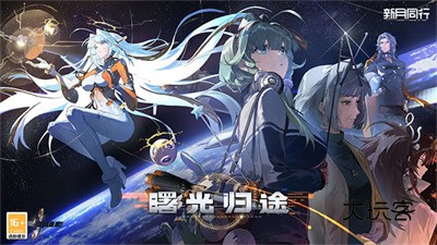 新月同行超自然(都市怪谈)v1.5.300安卓版