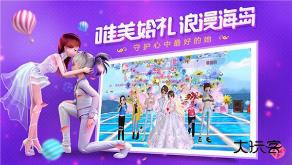 恋与练习生(唱舞全明星)官方手机版v3.6.0.6