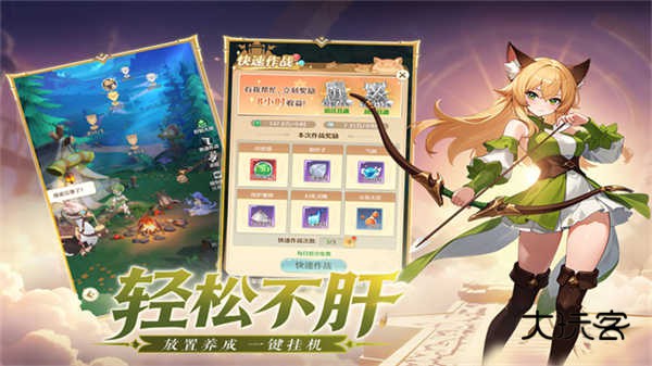 云上契约官方正版手游v1.2