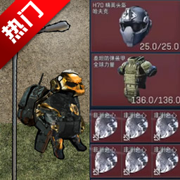 修勾三角洲官方正版v1.0