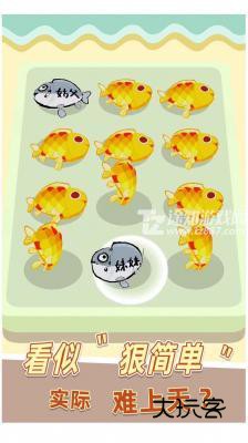 我是咸鱼红包版