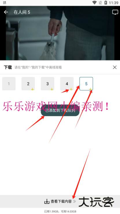 双子视频免广告版最新下载 双子视频免广告版最新下载