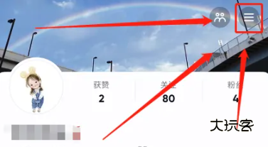 抖音极速版最新版本