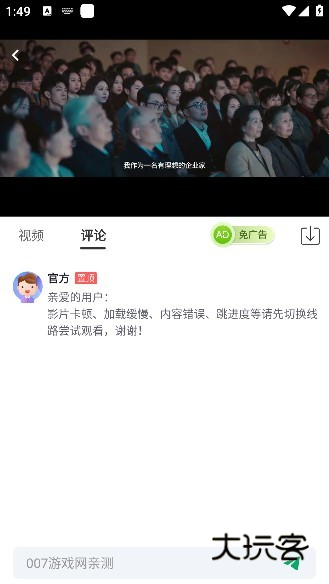 番茄影视app手机版下载