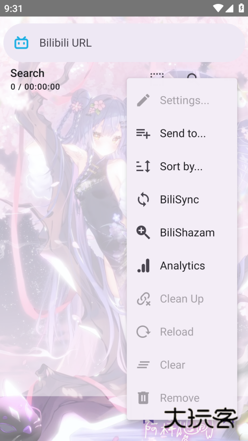APM(第三方Bilibili音频播放器)最新版v4.1.1