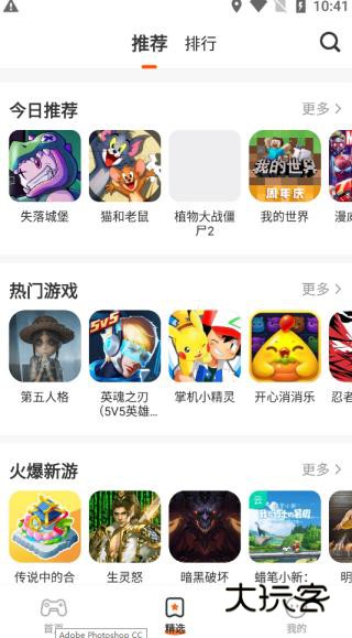 樱花迷你秀2025免费v1.0.0.4