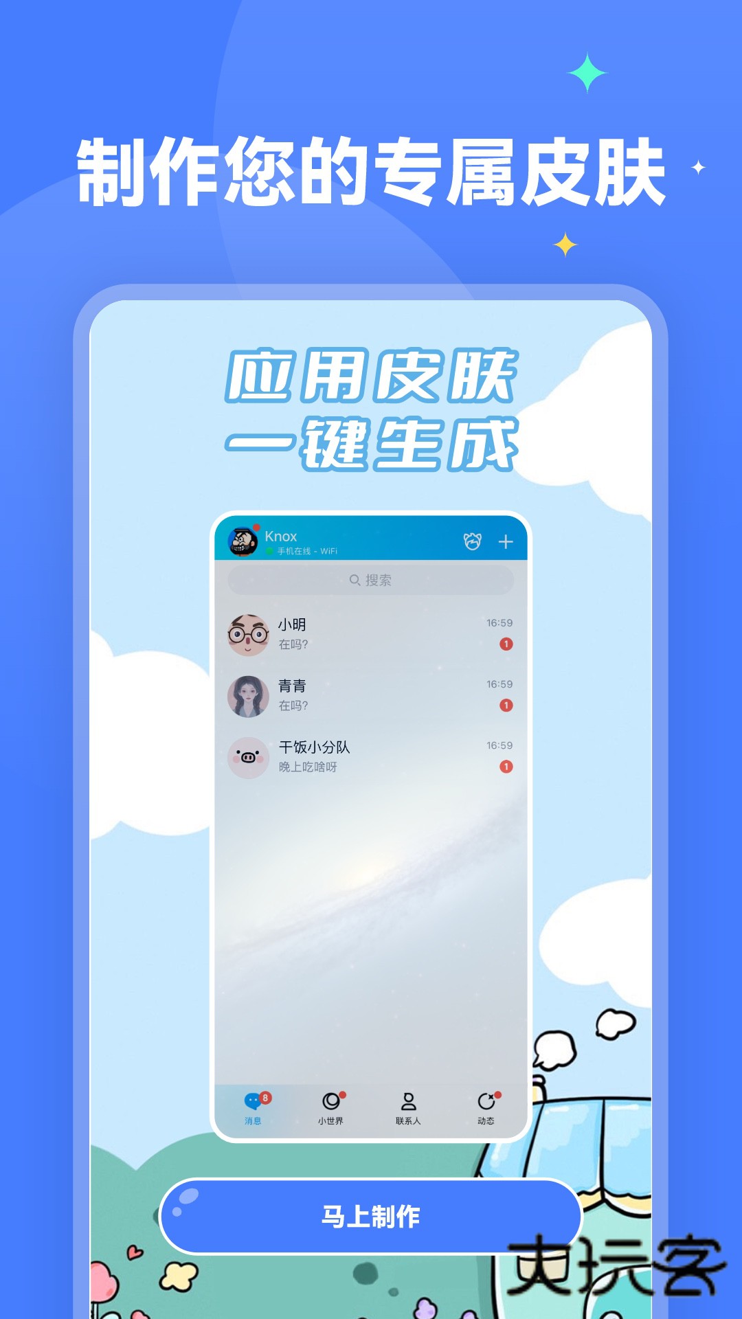 水星壁纸最新版V2.0.4