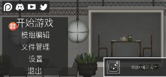 甜瓜游乐场2023最新版