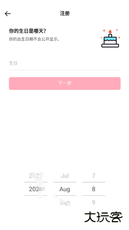 抖音国际版版tiktok下载2025最新版 抖音国际版版tiktok下载2025最新版