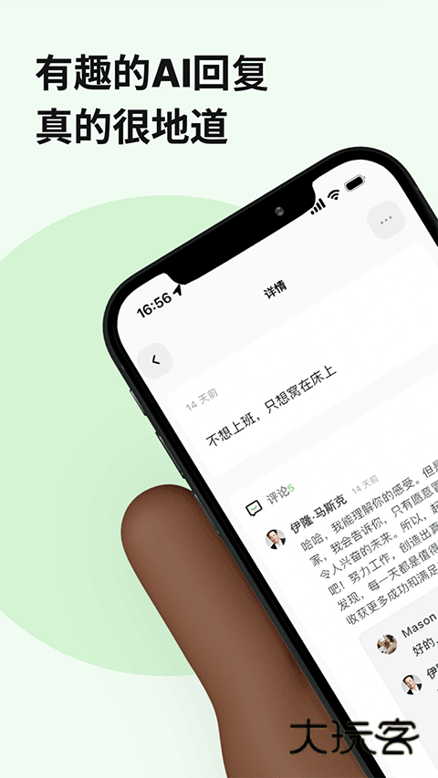 独响官网最新版v1.44.0