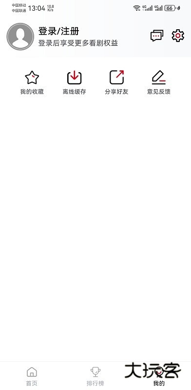 麻花视频完整版V6.0.0