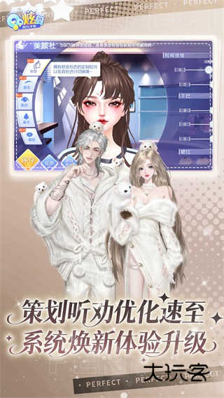 QQ炫舞官方正版手游v8.8.2