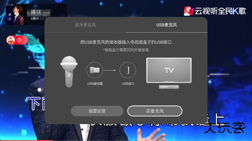 qq音乐电视版下载 qq音乐电视版下载