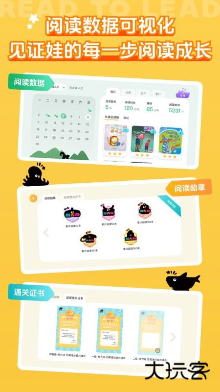 尚方舟APP手机版v1.0.1