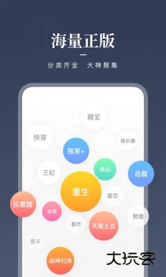 咪咕阅读免费下载