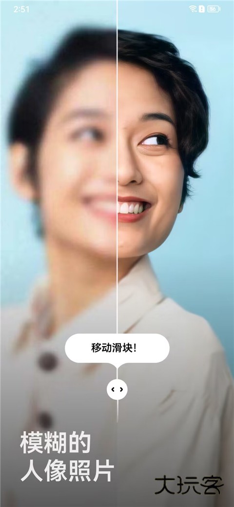 remini正版v3.7.1000.202513875