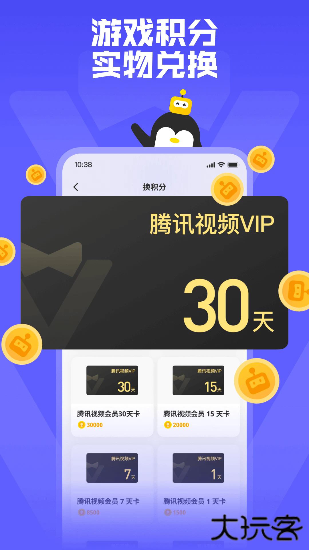 鹅盒官方正版下载v2.2.4 安卓版