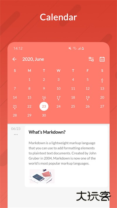 可乐记最新版V3.2.5