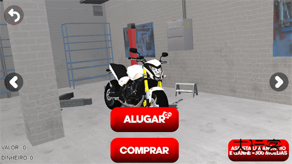 巴西精英赛车（Elite Auto Brasil）手游官方版v0.28