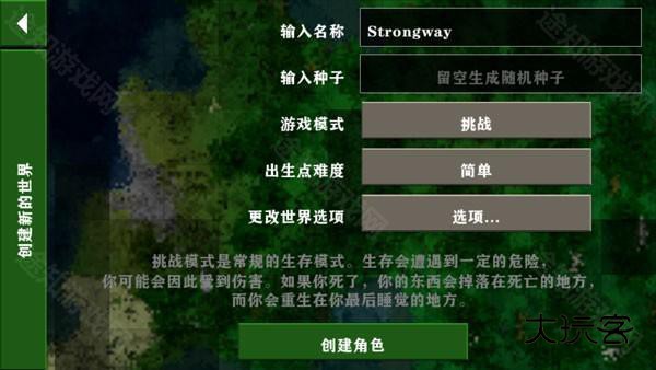 生存战争2双人同屏版