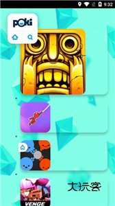 poki正版不用登录版v1.0.16