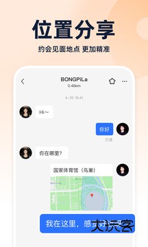 Blued旧版本v7.34.4