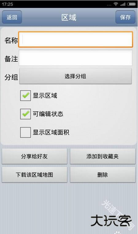 奥维互动地图截图