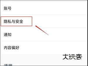 X安装包(原twitter)下载2025最新版-X官方正版安装包下载安卓客户端v10.74