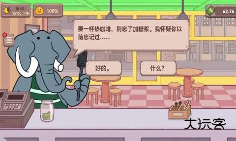 可口的披萨咖啡店免广告