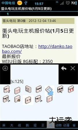 s1论坛客户端最新v1.10.0