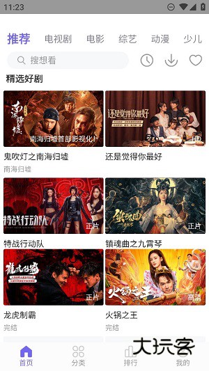 白羊视频制作助手最新版