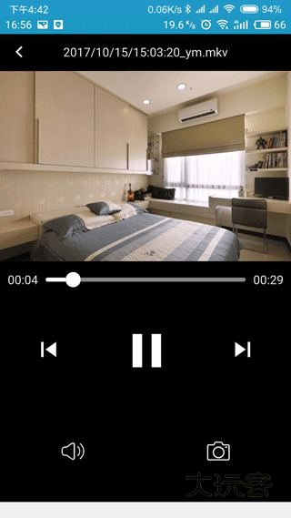 有我看家app官方v4.0.15