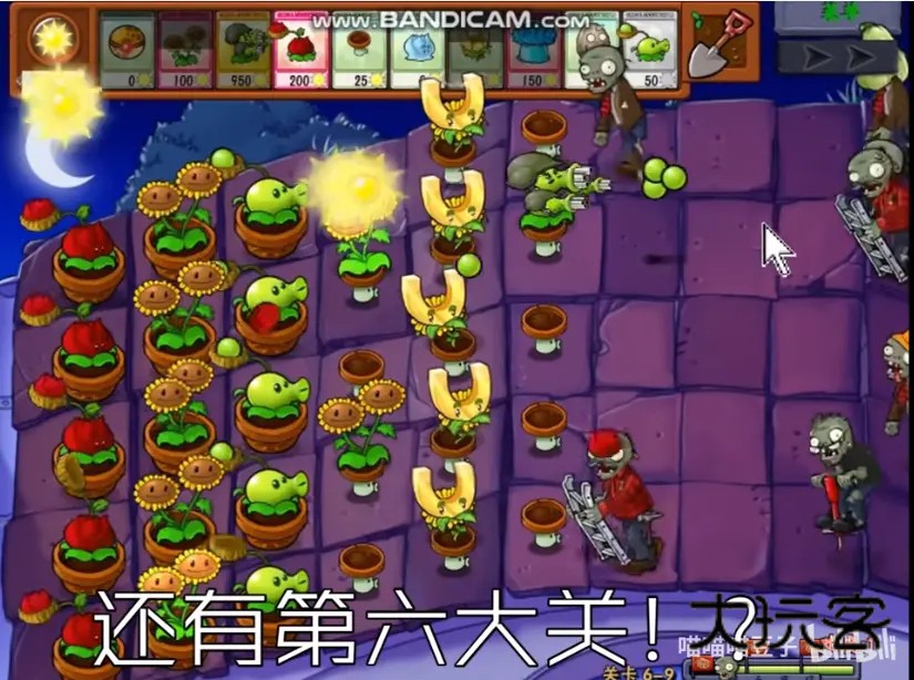 植物大战僵尸抽卡版mod菜单最新版v1.3.0.0