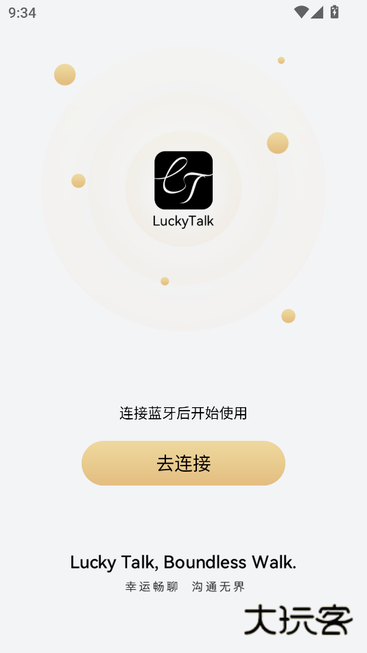 LuckyTalk