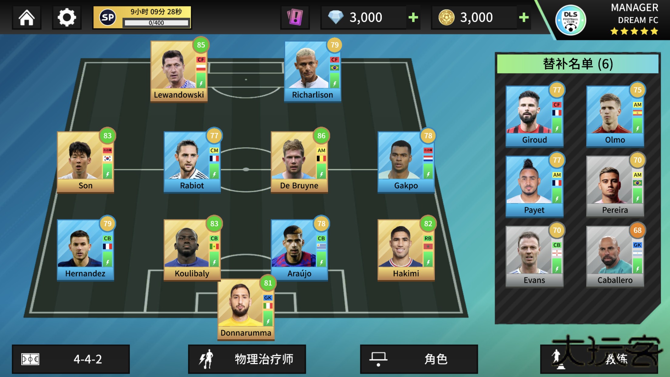 梦幻足球联盟2025最新版v12.250