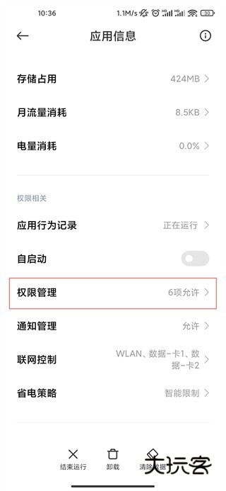 WiFi万能钥匙下载官方免费下载 WiFi万能钥匙下载官方免费下载