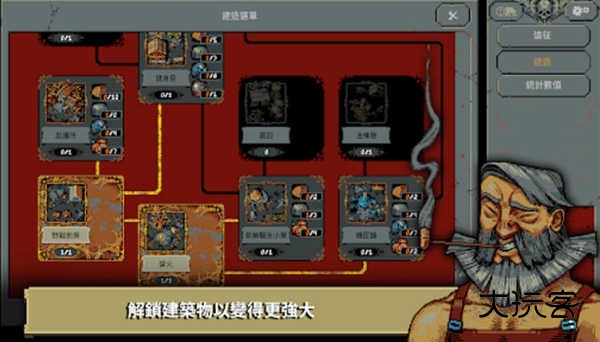 循环勇士汉化版(Loop Hero)安卓手机版v1.0.5