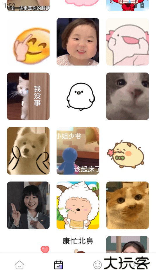 Quin壁纸安卓版v1.0.0