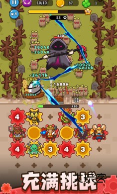 齿轮兽卫队手游正版v0.3.0